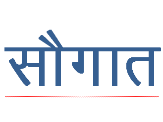 केदारनाथ यात्रा ड्यूटी कर्मियों के लिए ₹20 लाख का निःशुल्क दुर्घटना बीमा कवर