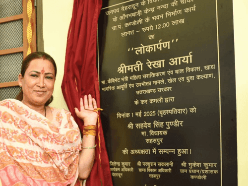कैबिनेट मंत्री रेखा आर्या ने आंगनवाड़ी केंद्र का किया उद्घाटन