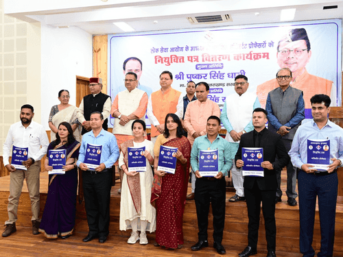 Image for CM Dhami distributes appointment letters to 139 new employees