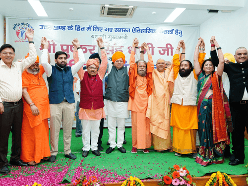 Image for CM Dhami participated in the felicitation ceremony organized by Arpit Foundation