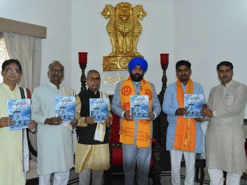 राज्यपाल गुरमीत सिंह ने संस्कृत भारती की वार्षिक पत्रिका ‘संस्कृत सुरभिः’ का विमोचन किया