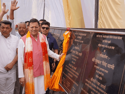 Image for मुख्यमंत्री पुष्कर सिंह धामी ने चंपावत में विकास योजनाओं का किया उद्घाटन