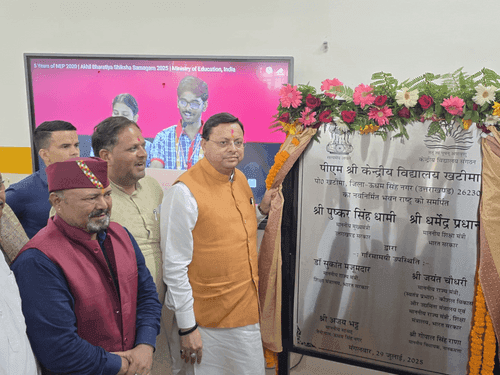 Image for CM Dhami inaugurates Kendriya Vidyalaya in Khatima