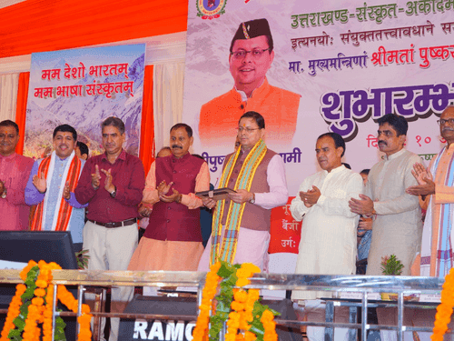 Image for CM Dhami inaugurates 13 'Model Sanskrit Villages'
