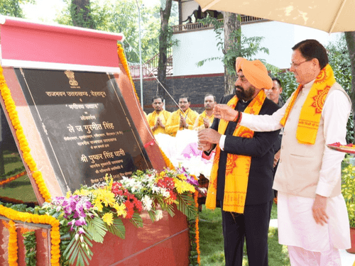 Image for Governor Gurmit Singh and CM Dhami inaugurate “Bhagirath Udyan”