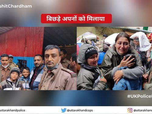 Image for उत्तराखण्ड पुलिस ने दो जुड़वा बच्चों को उनके माता-पिता से मिलवाया