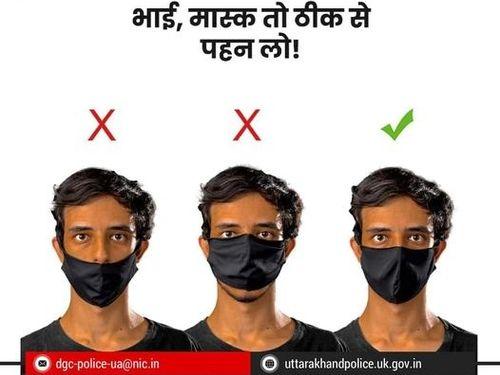 Image for टीका अवश्य लगवाएं