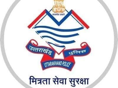 अवैध स्मैक के साथ आरोपी गिरफ्तार