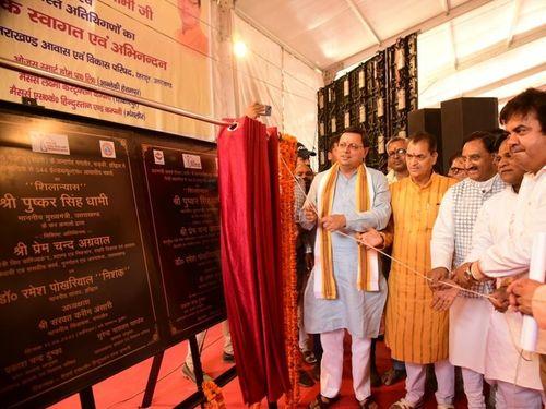 Image for सीएम धामी ने ईडब्ल्यूएस आवासीय भवनों का किया शिलान्यास 