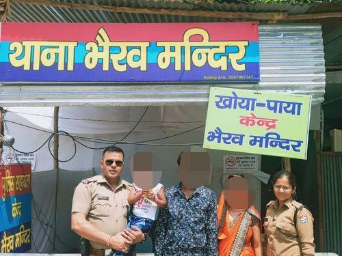 खोए हुए बच्चे को पुलिस द्वारा उसके परिजनों से मिलाया गया