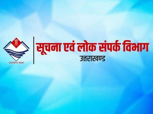 सीएम धामी मुख्य सेवक सदन में पूर्व सैनिकों के साथ संवाद करेंगे