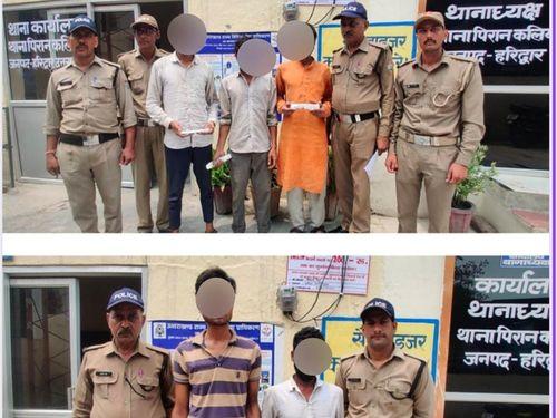 Image for कलियर पुलिस की अवैध कार्यों के विरुद्ध कार्यवाही, गिरफ्तार किए 05 अभियुक्त