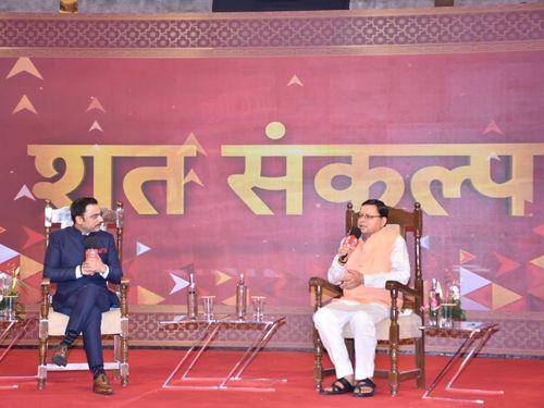 Image for सीएम धामी ने एबीपी गंगा द्वारा आयोजित महाधिवेशन कार्यक्रम में प्रतिभाग किया