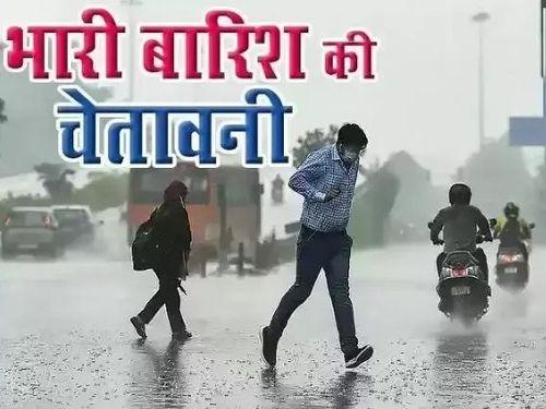 Image for एक से दो घंटे के भीतर देहरादून शहर के कुछ भागों में हो सकती है भारी बारिश
