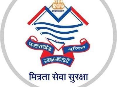 शांति व्यवस्था भंग करने पर अभियुक्त गिरफ्तार