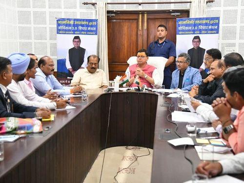 Image for सीएम धामी ने आत्मनिर्भर उत्तराखण्ड बोधिसत्व कार्यक्रम में प्रतिभाग किया