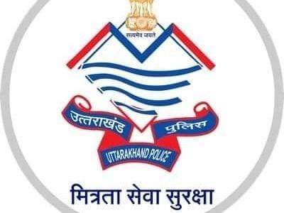 Image for फर्जी आधार कार्ड बनाकर जमीन दूसरों को बेचने वाली महिला गिरफ्तार