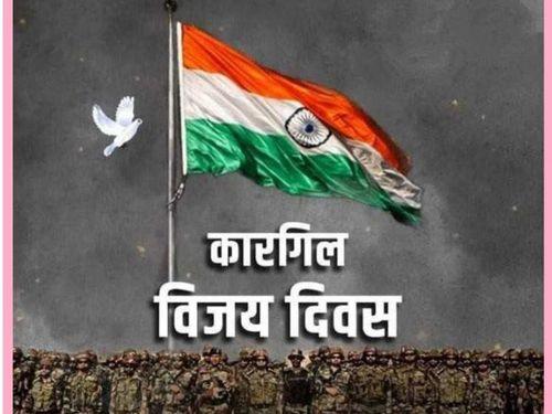 Image for उत्तराखण्ड पुलिस- कारगिल विजय दिवस पर सभी वीर सेनानियों को विनम्र श्रद्धांजलि