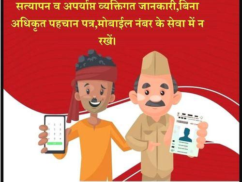 बाहरी व्यक्तियों से रहें सावधान