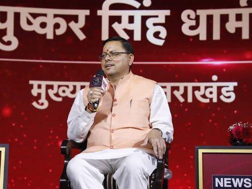 Image for सीएम धामी ने ‘अमृत रत्न’ कार्यक्रम में किया प्रतिभाग 