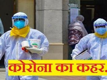 Image for प्रदेश में आज कोरोना के 3000 से ज्यादा संक्रमित