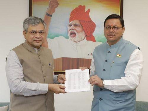 Image for सीएम धामी ने रेल, संचार, इलेक्ट्रॉनिक्स व सूचना तकनीक मंत्री श्री अश्विनी वैष्णव से शिष्टाचार भेंट की