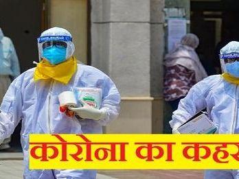 नैनीताल के स्कूल में कई विद्यार्थी कोरोना से संक्रमित
