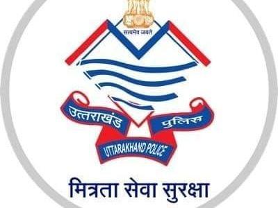 पुलिसकर्मियों को विशिष्ट कार्य के लिए सराहनीय सेवा सम्मान चिन्ह प्रदान किया गया