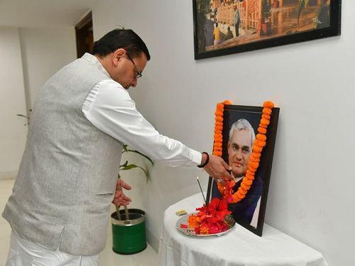 सीएम धामी ने स्व. श्री अटल बिहारी वाजपेयी की पुण्यतिथि पर उन्हें श्रद्धांजलि दी