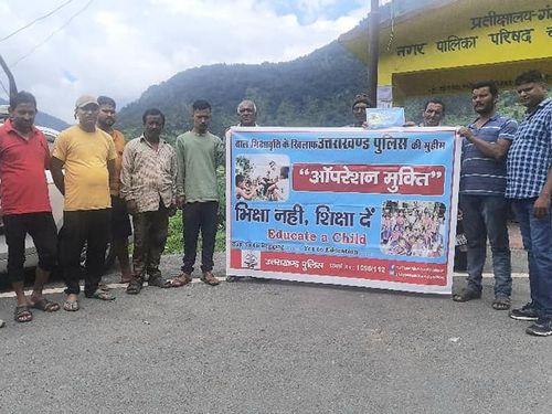 बाल भिक्षावृत्ति को रोकने हेतु पुलिस द्वारा स्थानीय जनता को किया गया जागरूक