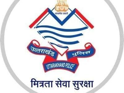 हरिद्वार पुलिस ने समय रहते आग पर पाया काबू