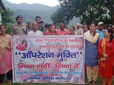 Image for ऑपरेशन मुक्ति अभियान के तहत स्कूली बच्चों व स्थानीय जनता को किया जागरूक