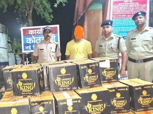 Image for 70 पेटी बीयर के साथ अभियुक्त गिरफ्तार