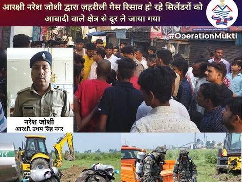 उत्तराखण्ड पुलिस ने दिया बहादुरी का परिचय
