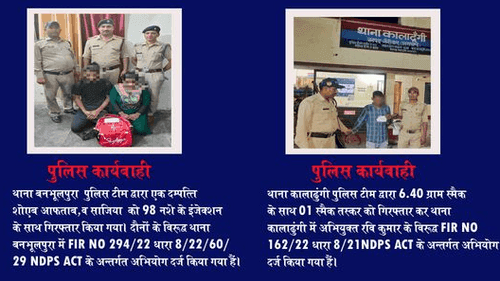 Image for 98 नशीले इंजेक्शन के साथ दंपत्ति गिरफ्तार