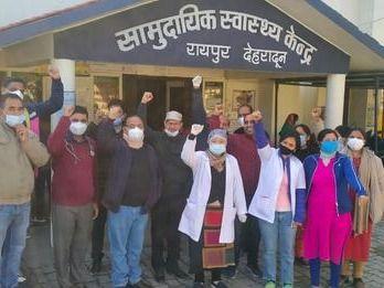 Image for मेडिकल स्टाफ ने हड़ताल का किया ऐलान