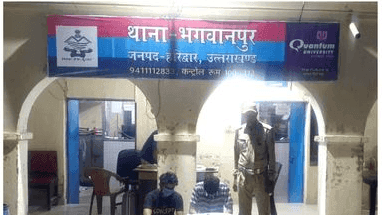 Image for नशीले कैप्सूल तथा नशीले इन्जेक्शन के साथ 02 अभियुक्त गिरफ्तार