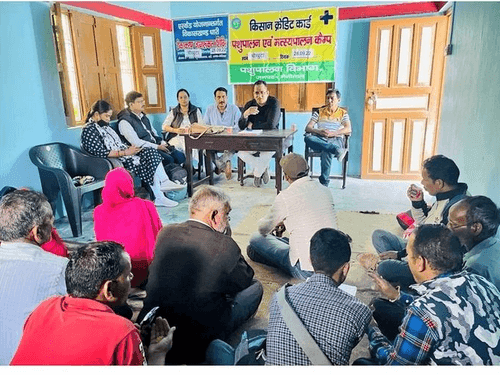 पशुपालन विभाग द्वारा किसान क्रेडिट कार्ड शिविर का किया गया आयोजन