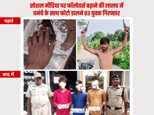 Image for तमंचों के साथ सोशल मीडिया पर फोटो डालने वाले को हरिद्वार पुलिस ने किया गिरफ्तार
