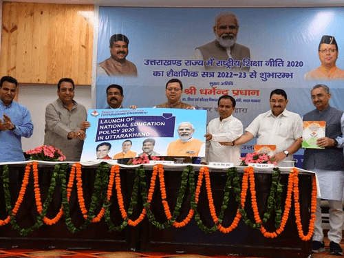 सीएम धामी ने राष्ट्रीय शिक्षा नीति-2020 का शुभारम्भ किया