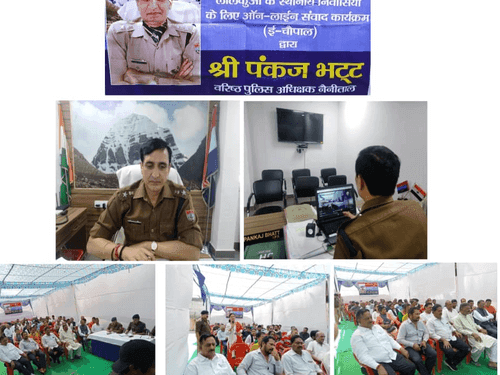 एसएसपी नैनीताल ने ई-चौपाल के माध्यम से जनता के साथ किया ऑनलाइन संवाद