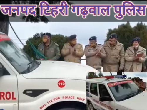 Image for जनपद टिहरी पुलिस को मिले 04 हाईवे पेट्रोल वाहन। 