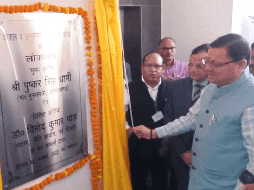 सीएम धामी ने 13वें राष्ट्रीय सम्मेलन में प्रतिभाग किया
