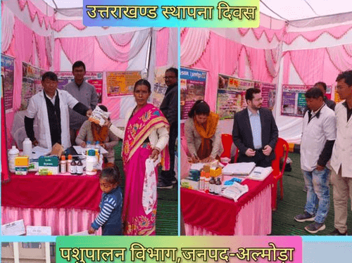 Image for पशुपालन विभाग द्वारा लगाए गए विभागीय स्टाल