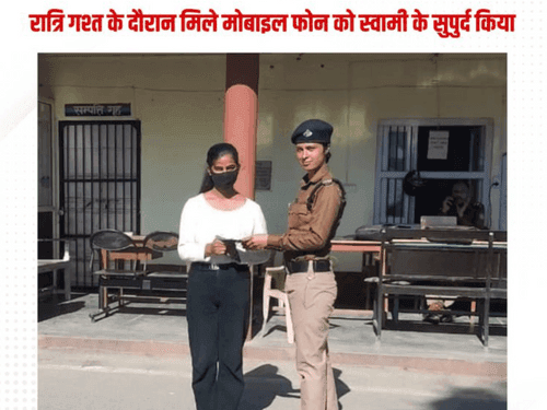 Image for उत्तराखण्ड पुलिस ने खोए हुए फोन को किया उसके मालिक के सुपुर्द