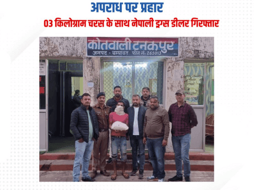 Image for 03 किलोग्राम ड्रग्स के साथ तस्कर गिरफ्तार