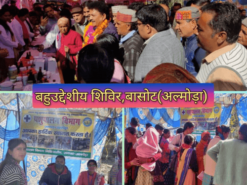 ग्राम-बासोट में बहुउद्देशीय शिविर का किया गया आयोजन