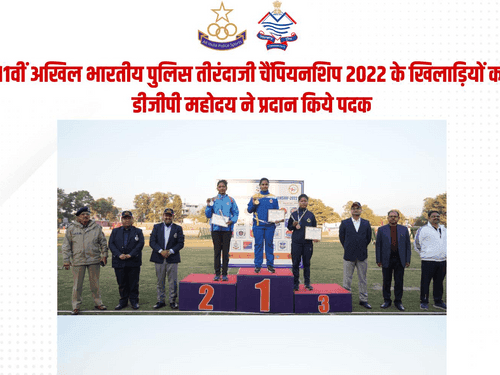 श्री अशोक कुमार आईपीएस, डीजीपी महोदय ने विजेताओं को किए पदक प्रदान