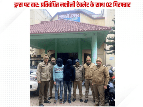 600 प्रतिबंधित नशीली टेबलेट के साथ 02 तस्कर गिरफ्तार