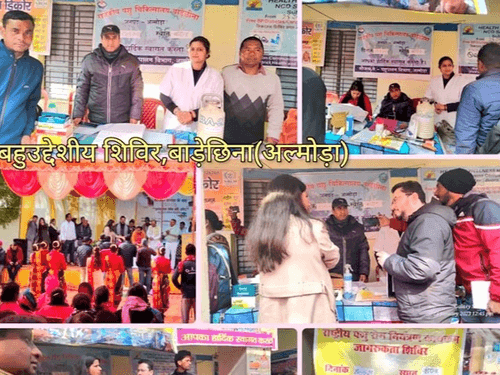 बाड़ेछीना के प्रांगण में बहुउद्देशीय शिविर का किया गया आयोजन